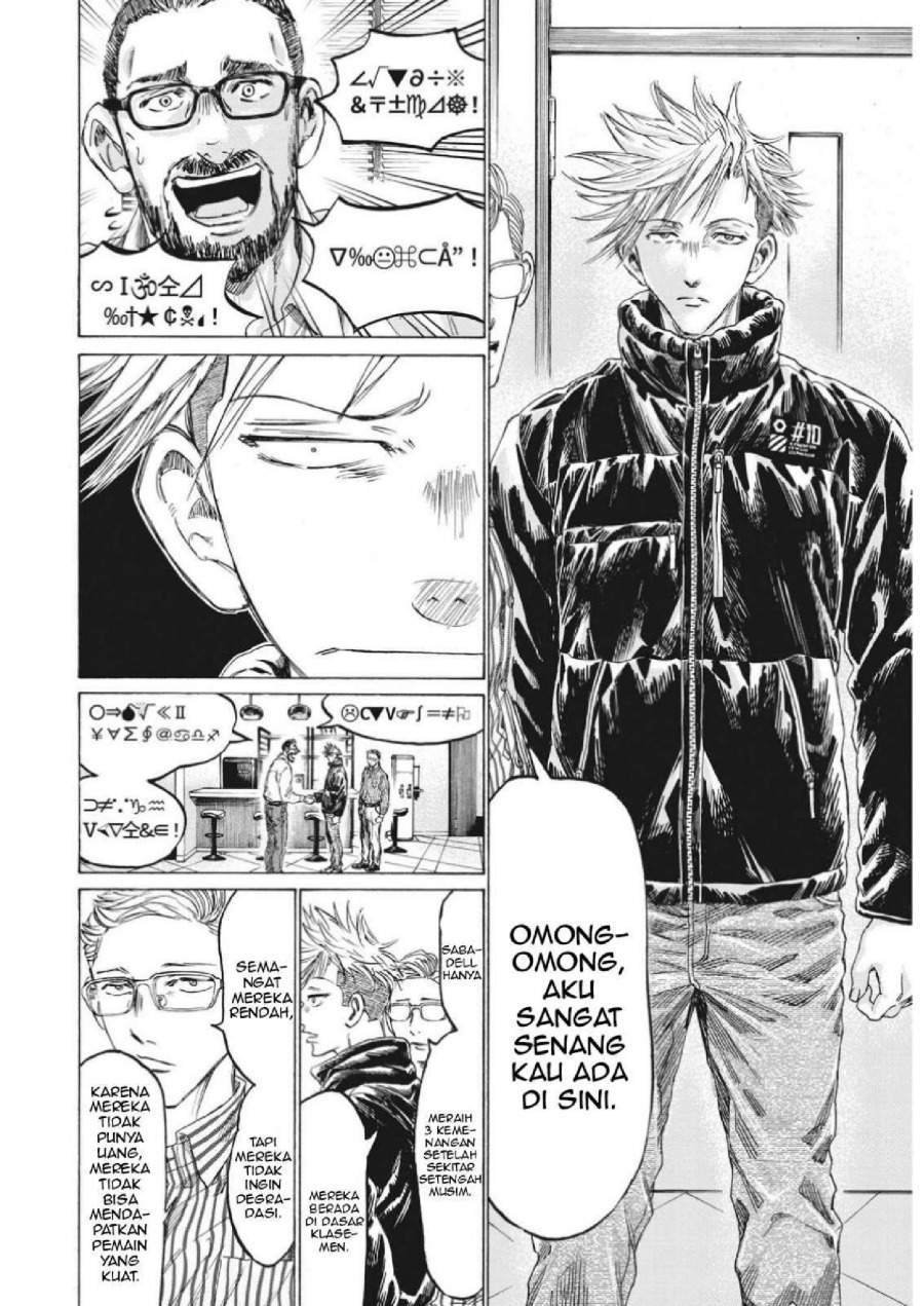 Ao Ashi Chapter 317