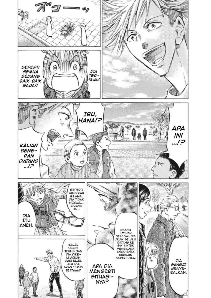 Ao Ashi Chapter 319