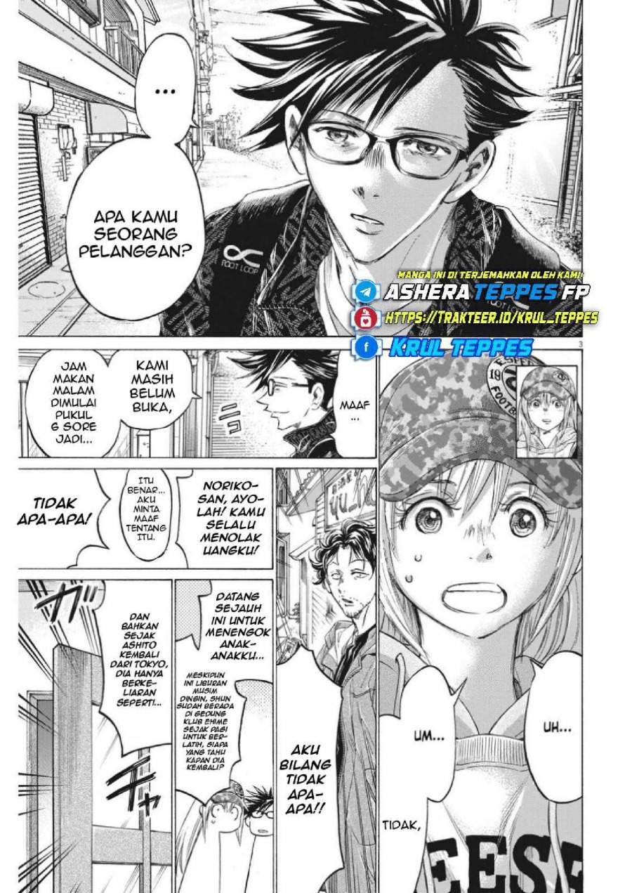 Ao Ashi Chapter 320
