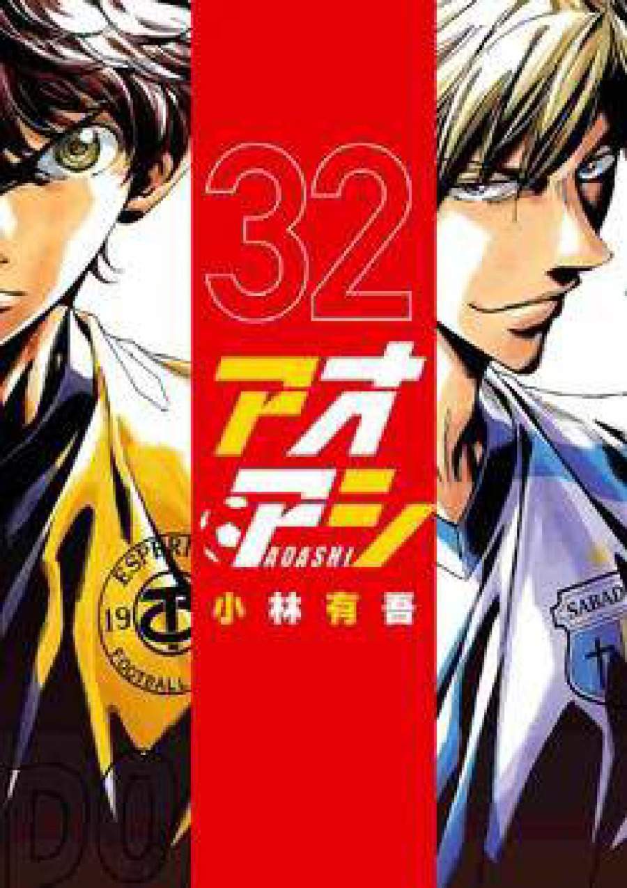 Ao Ashi Chapter 321