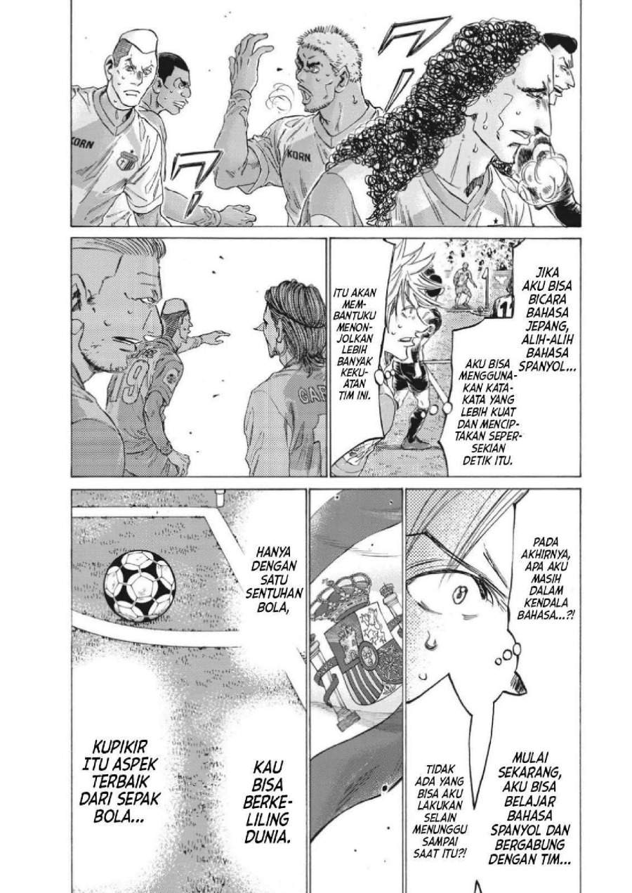 Ao Ashi Chapter 324