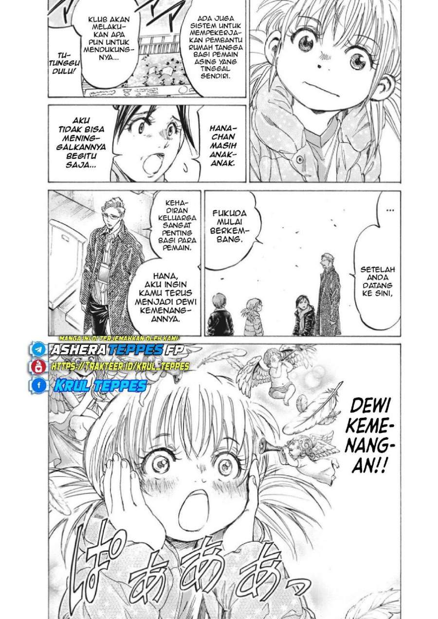 Ao Ashi Chapter 326