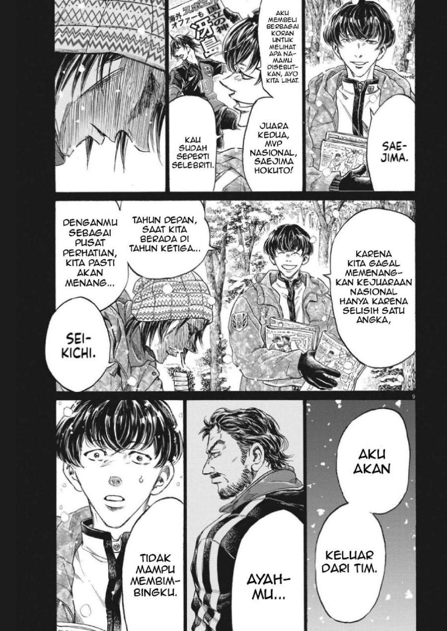 Ao Ashi Chapter 329