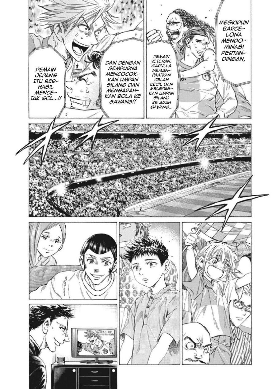 Ao Ashi Chapter 333