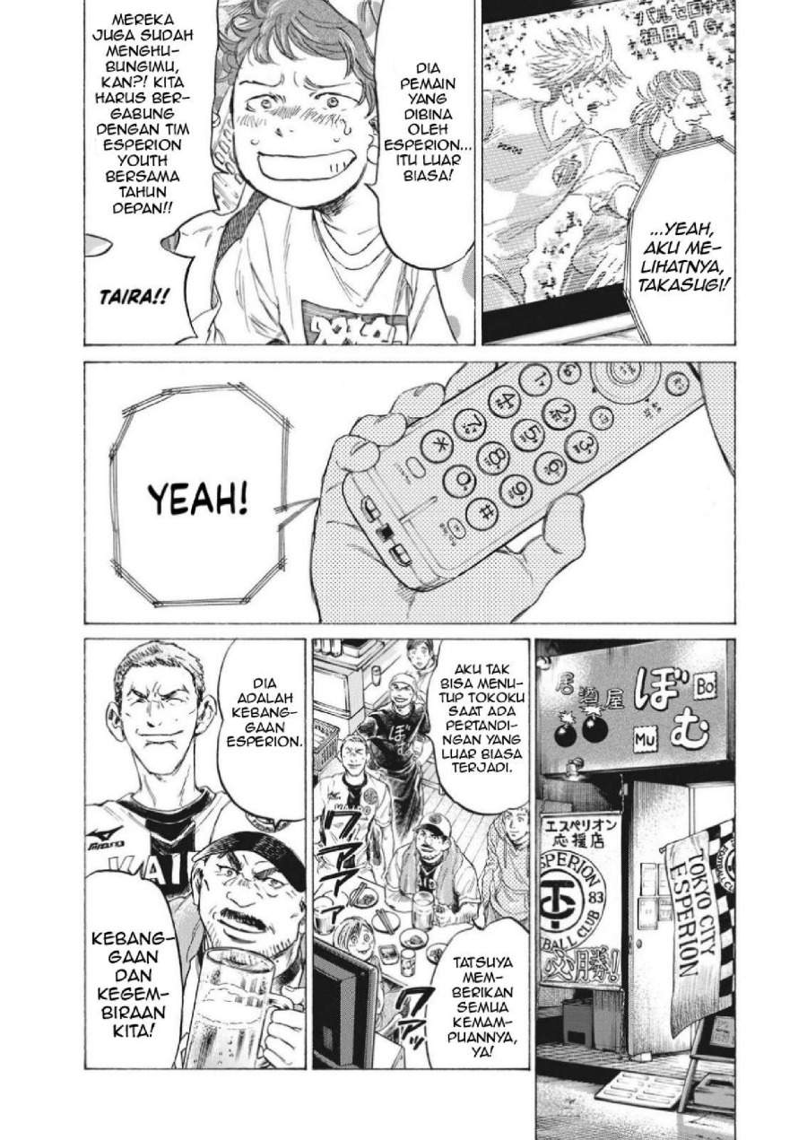 Ao Ashi Chapter 333