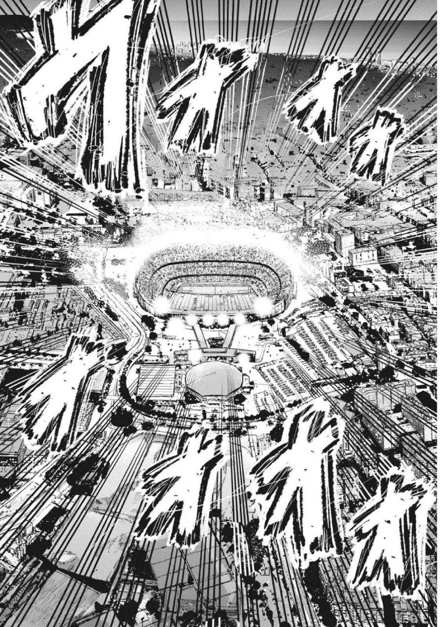 Ao Ashi Chapter 334