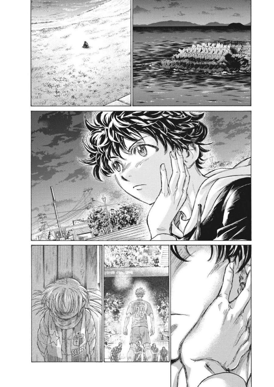Ao Ashi Chapter 336