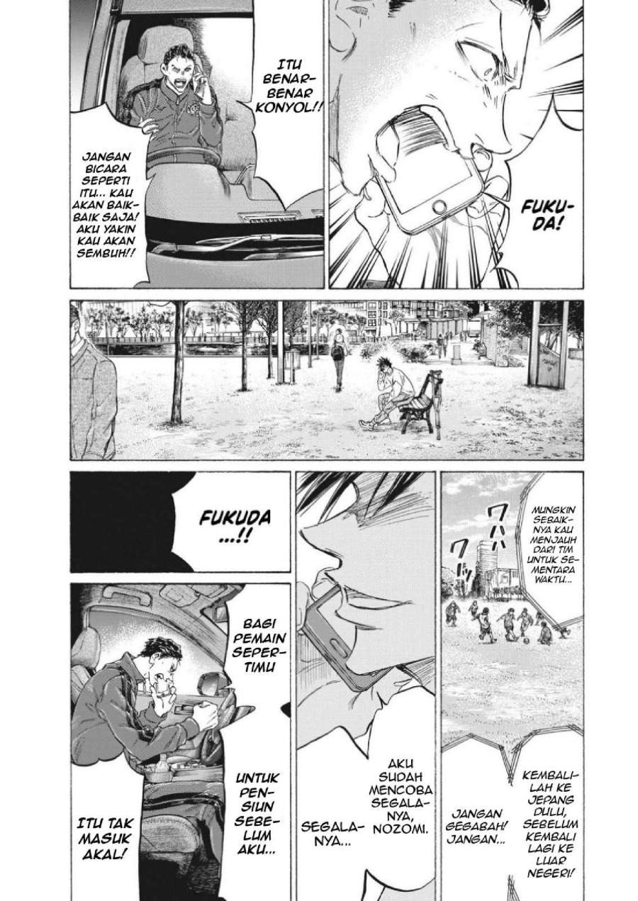 Ao Ashi Chapter 336
