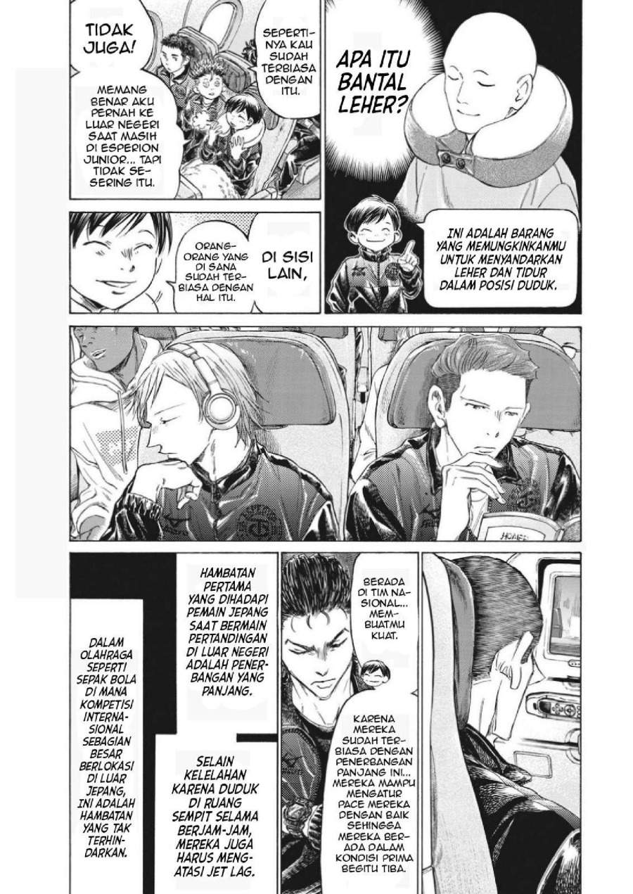 Ao Ashi Chapter 338