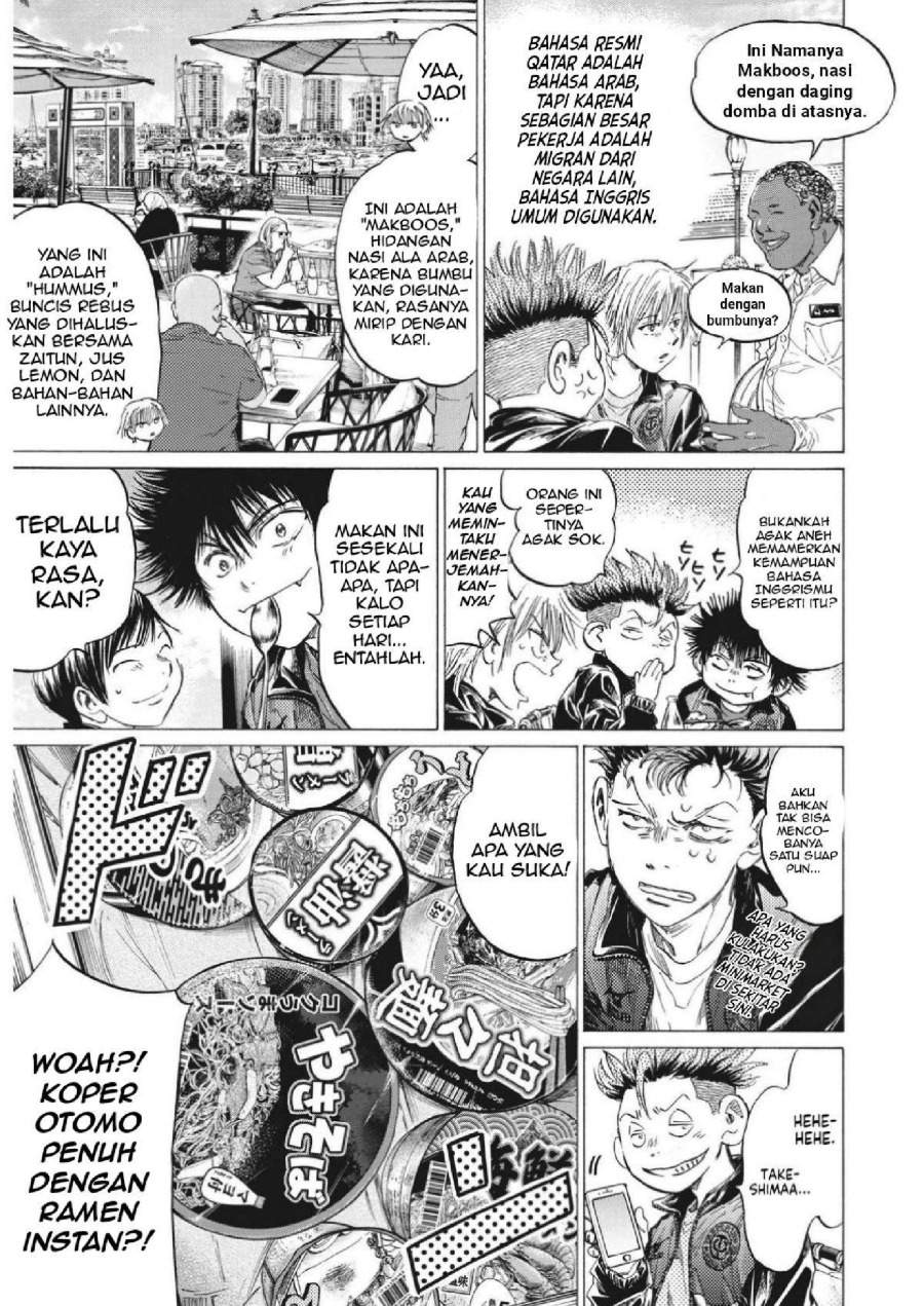 Ao Ashi Chapter 339