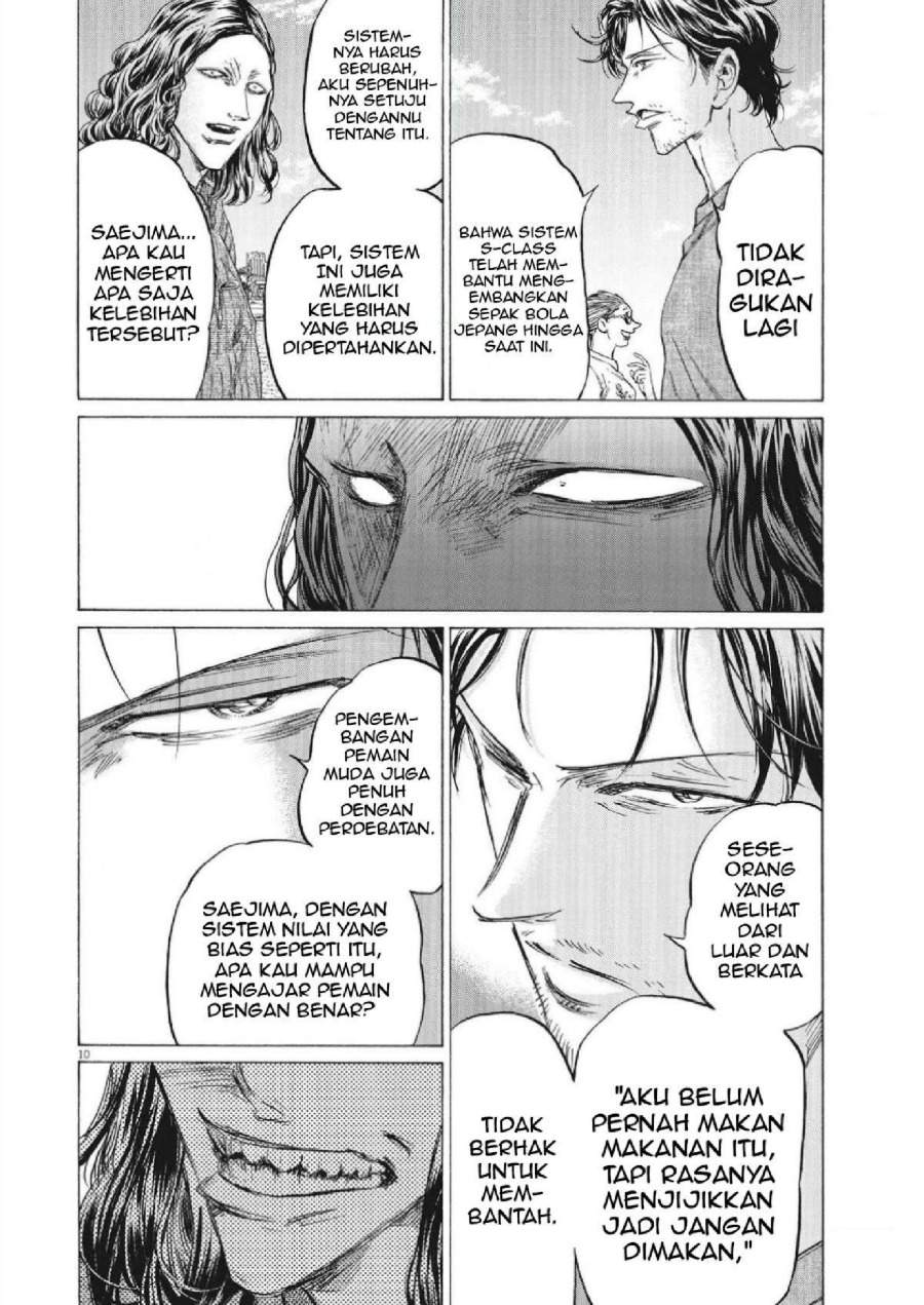 Ao Ashi Chapter 343