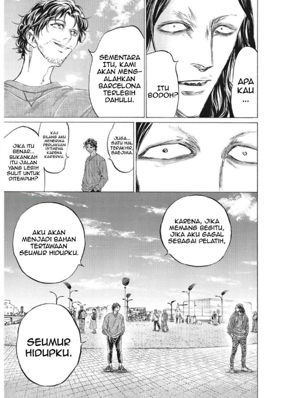 Ao Ashi Chapter 343