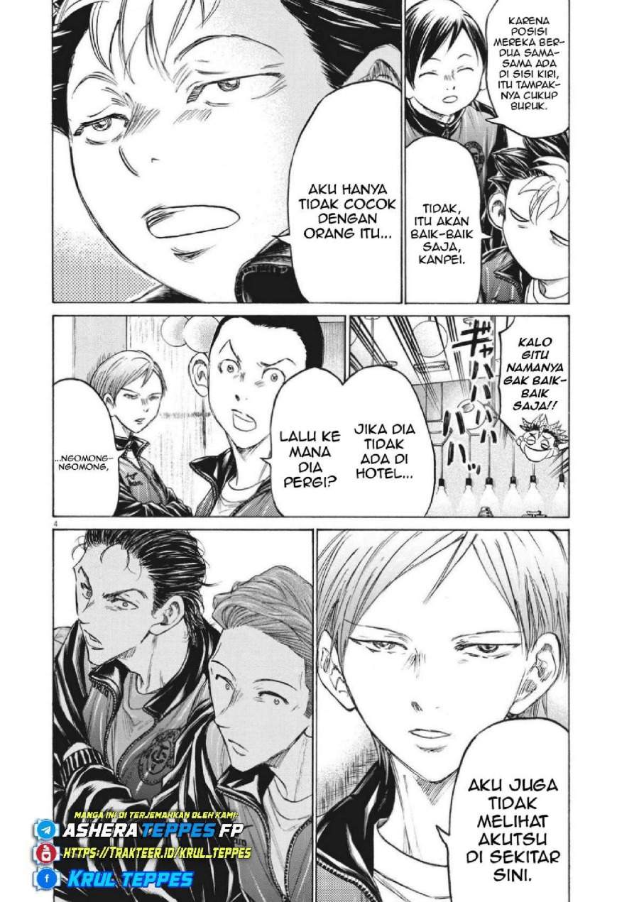 Ao Ashi Chapter 344