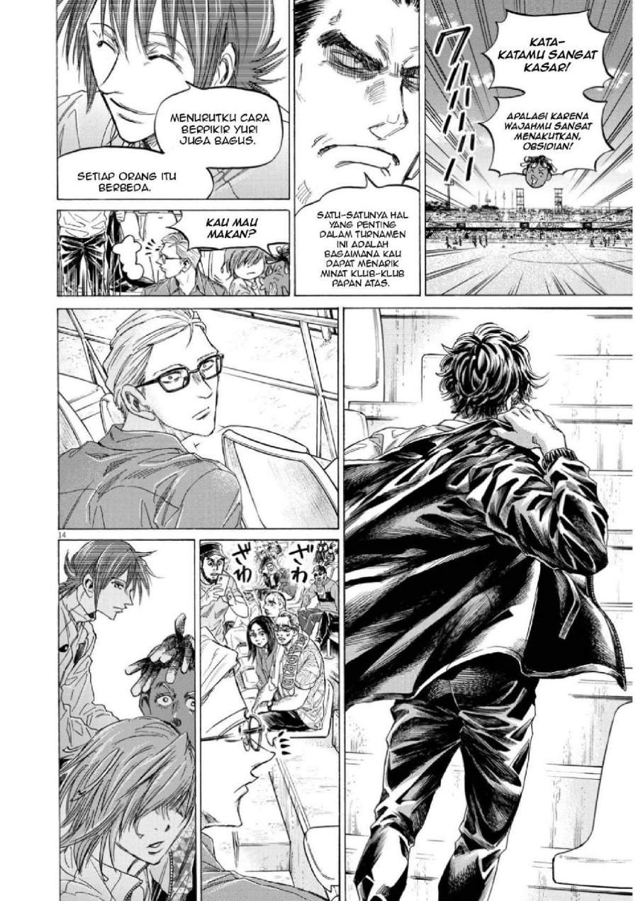 Ao Ashi Chapter 345