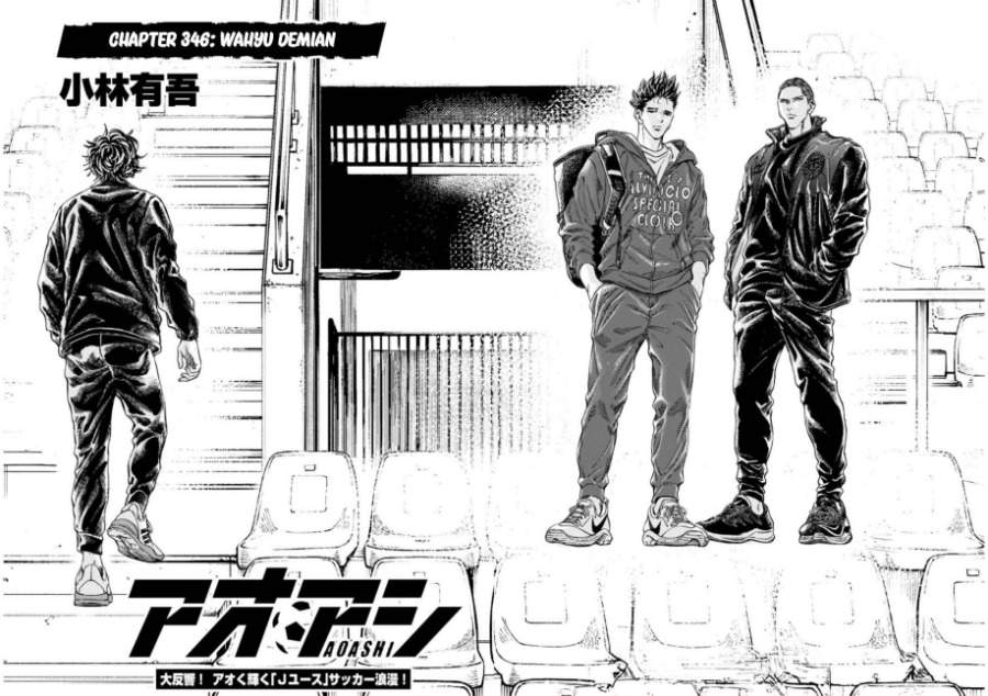 Ao Ashi Chapter 346
