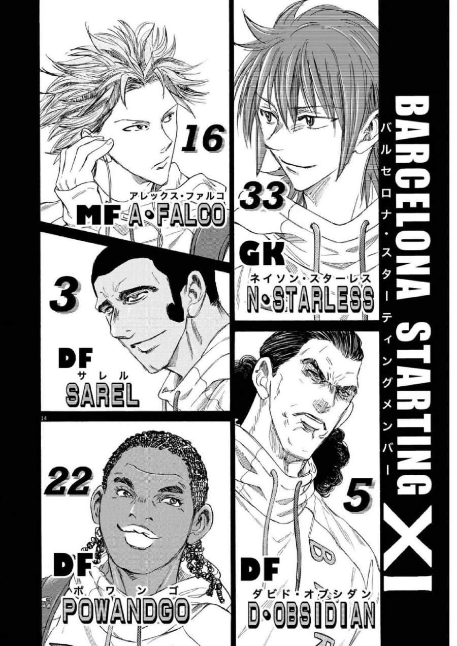 Ao Ashi Chapter 346