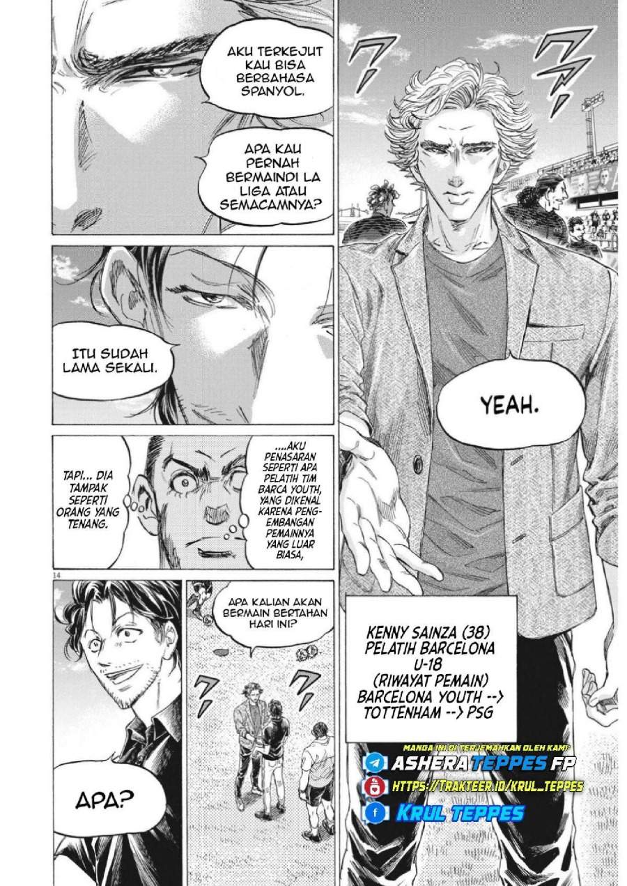 Ao Ashi Chapter 347