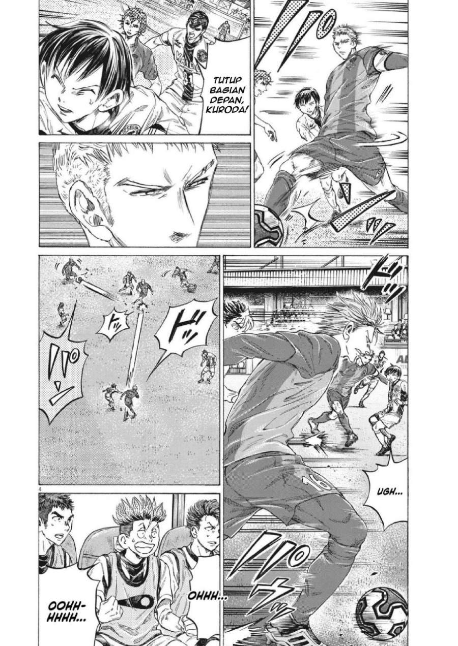 Ao Ashi Chapter 349