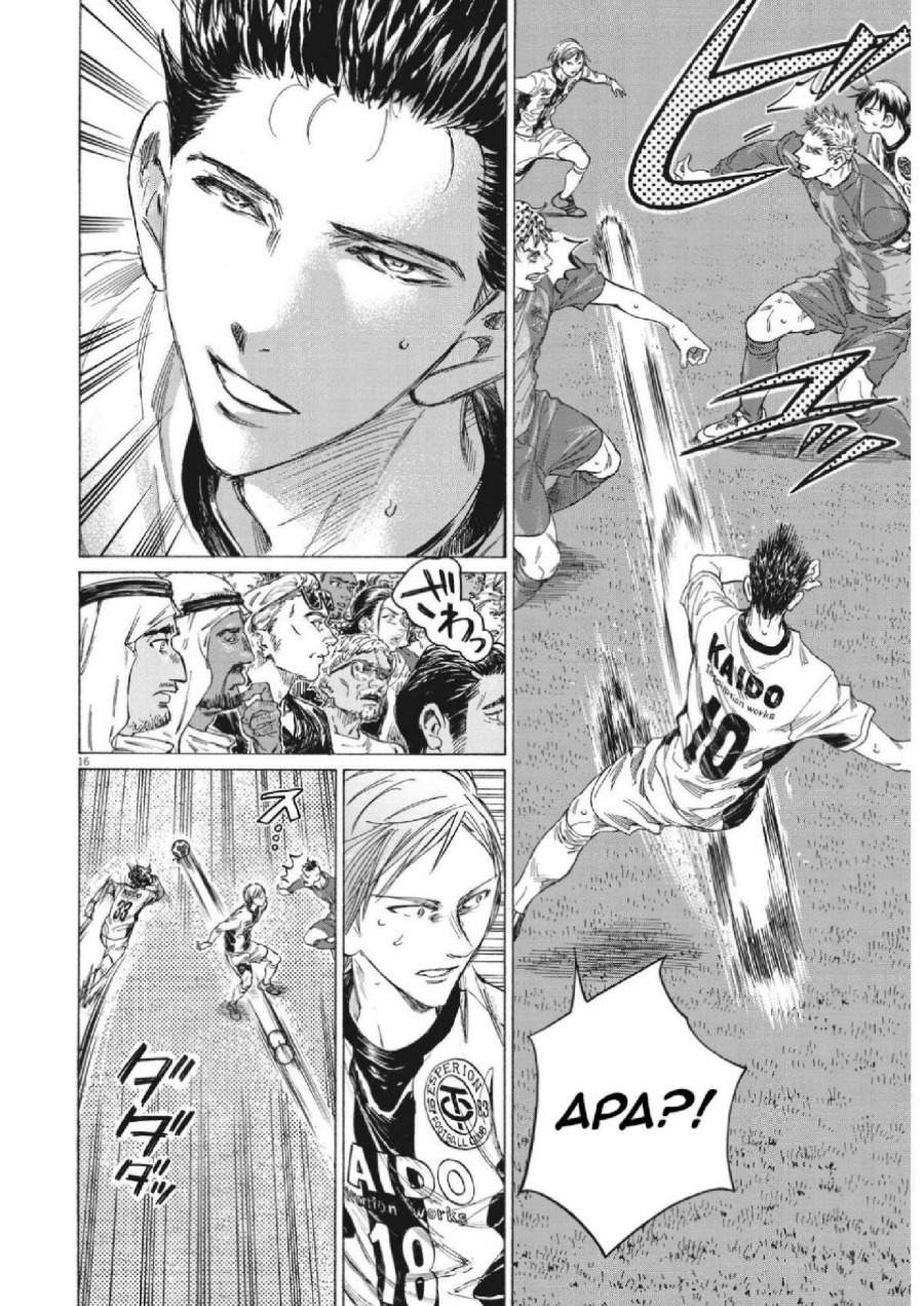 Ao Ashi Chapter 349