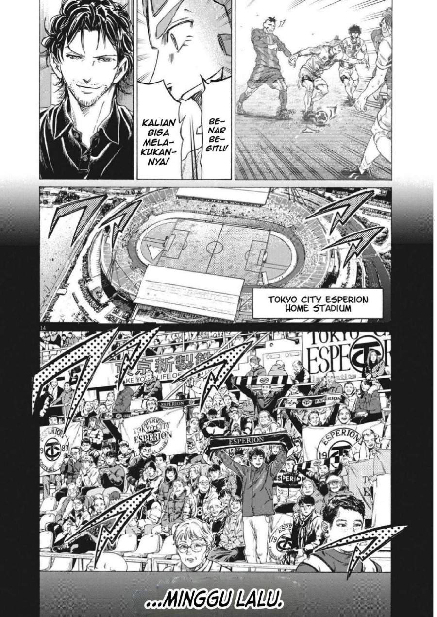 Ao Ashi Chapter 350