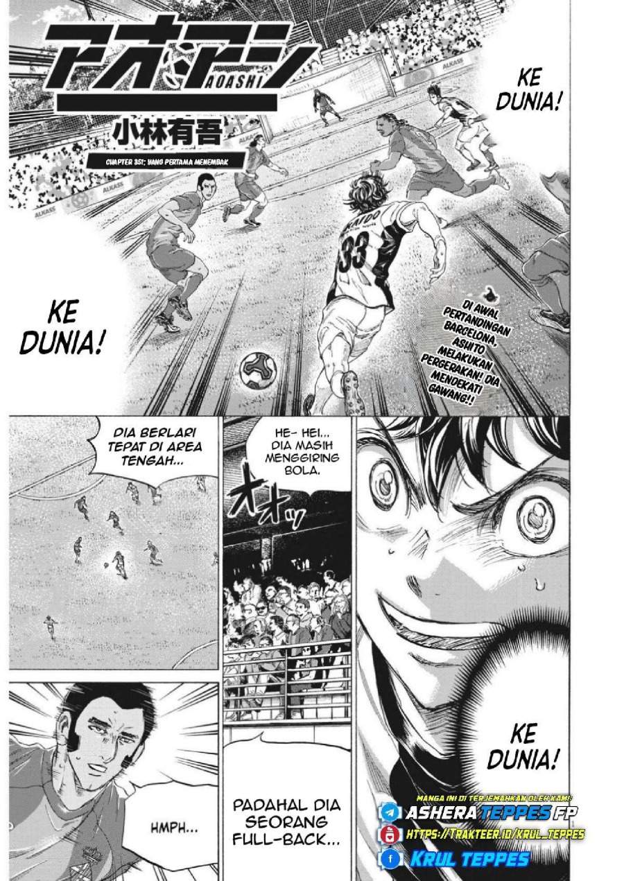 Ao Ashi Chapter 351