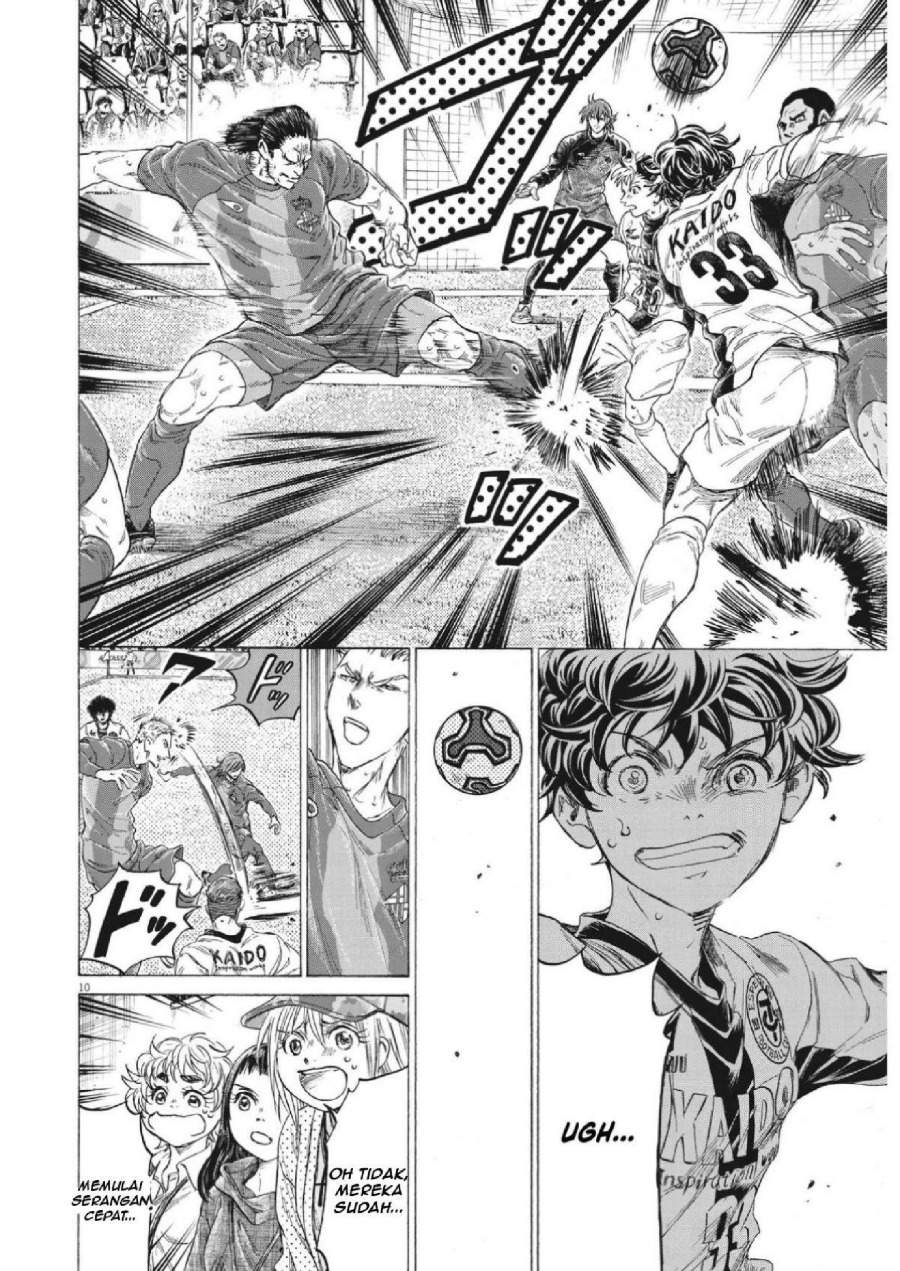 Ao Ashi Chapter 351