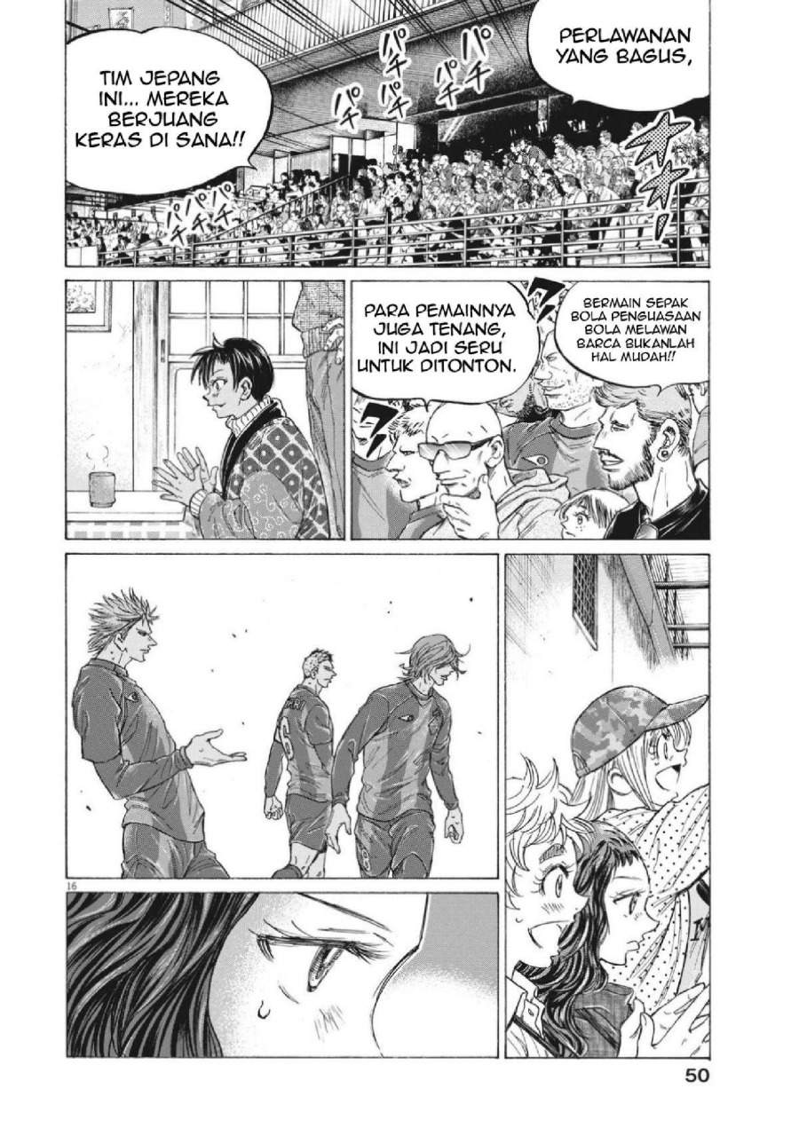 Ao Ashi Chapter 352