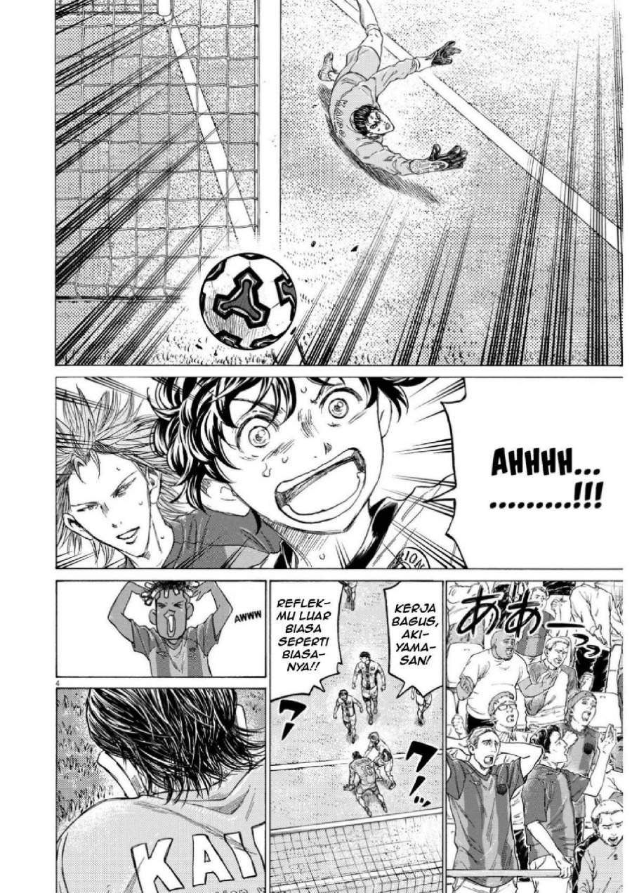 Ao Ashi Chapter 354