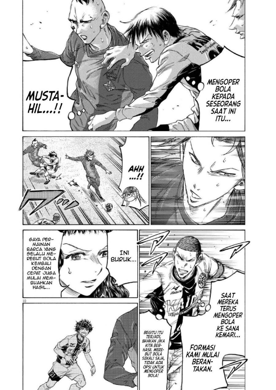 Ao Ashi Chapter 355