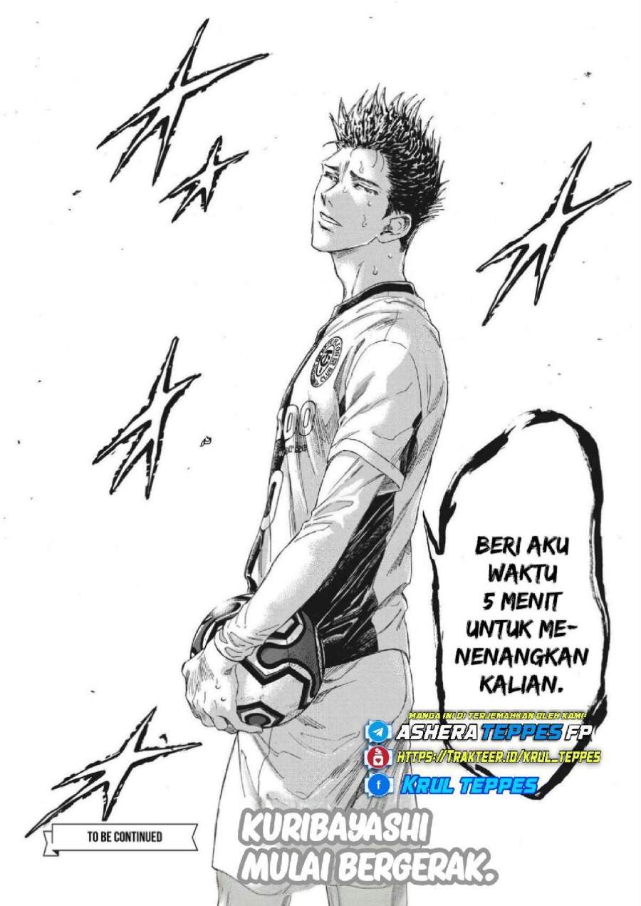 Ao Ashi Chapter 356