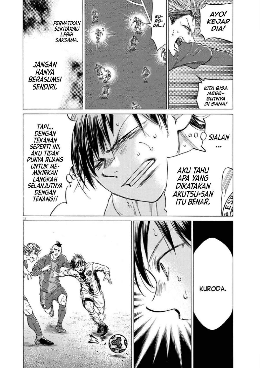 Ao Ashi Chapter 356