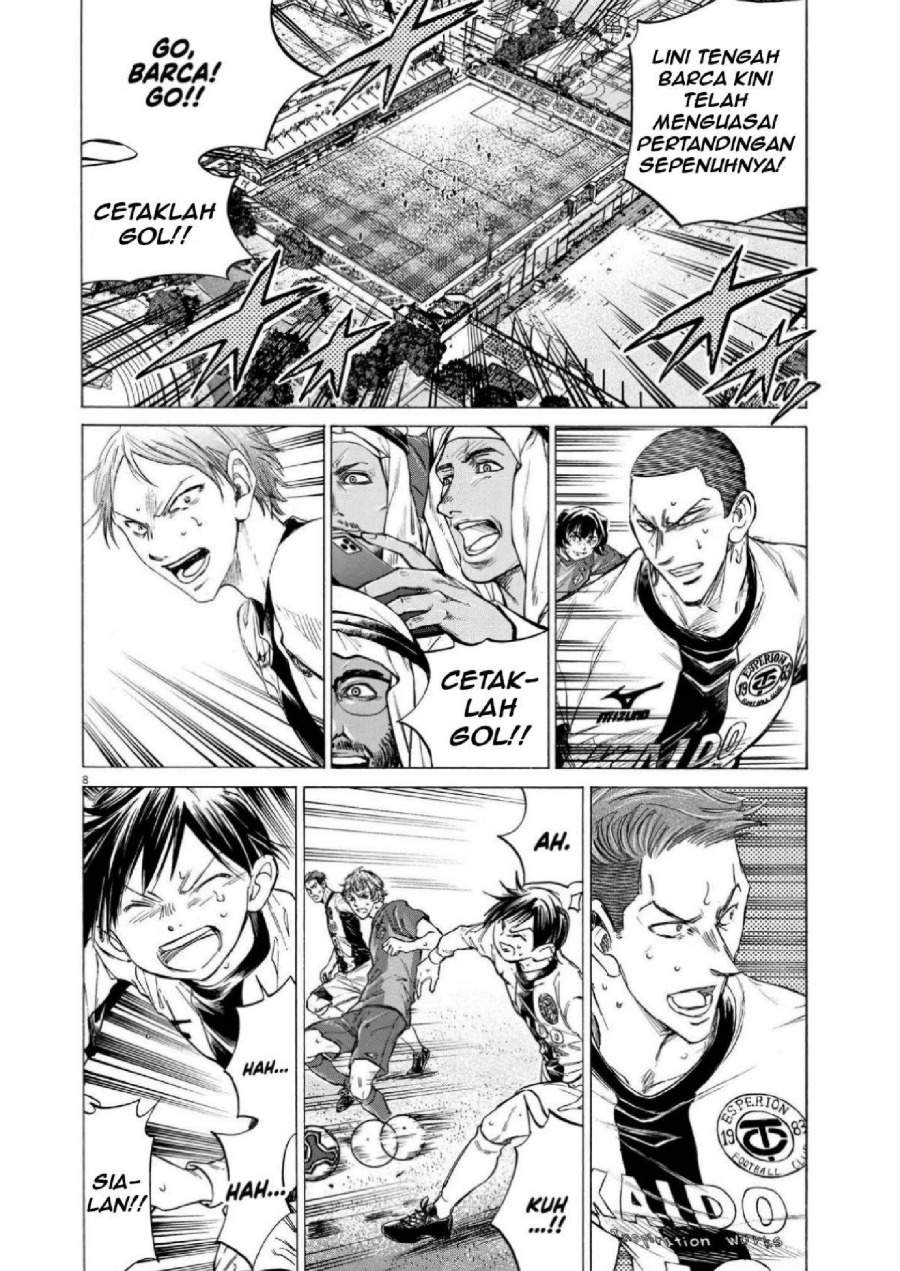 Ao Ashi Chapter 356