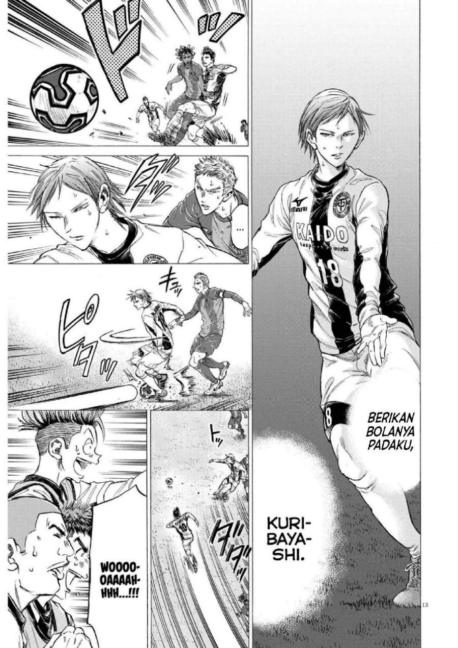 Ao Ashi Chapter 357