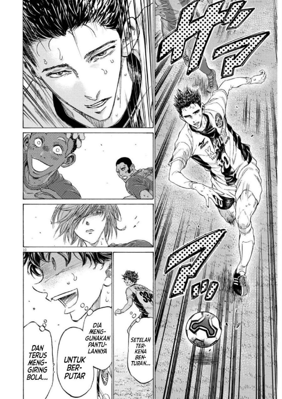 Ao Ashi Chapter 357