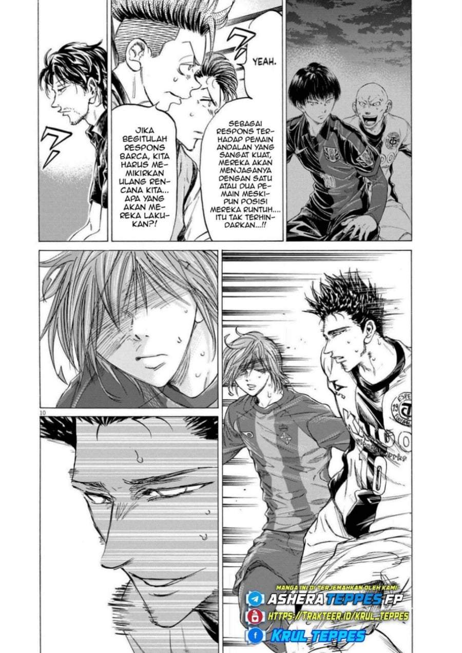 Ao Ashi Chapter 358