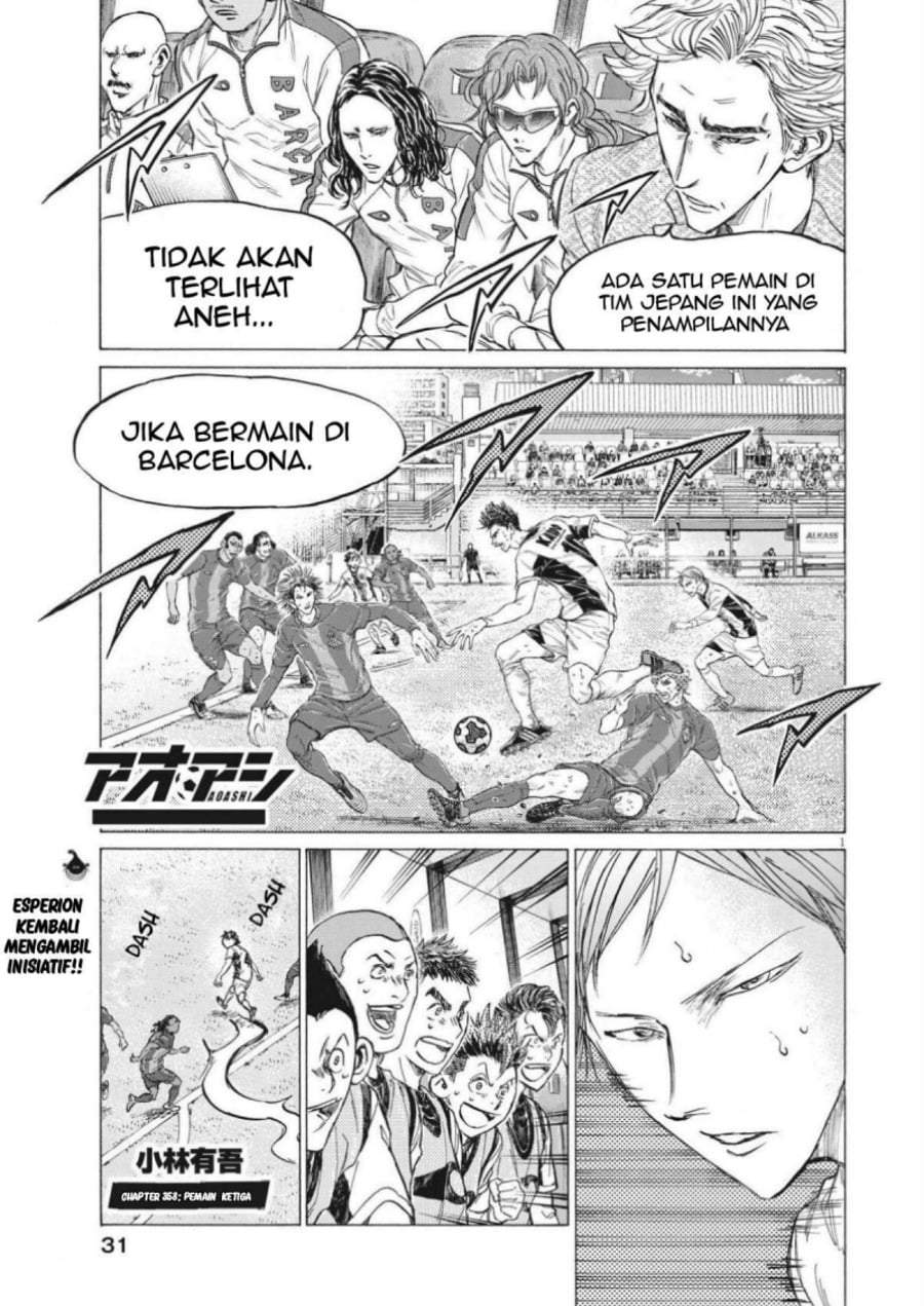 Ao Ashi Chapter 358