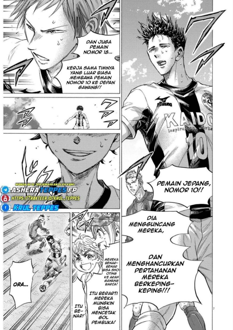 Ao Ashi Chapter 358