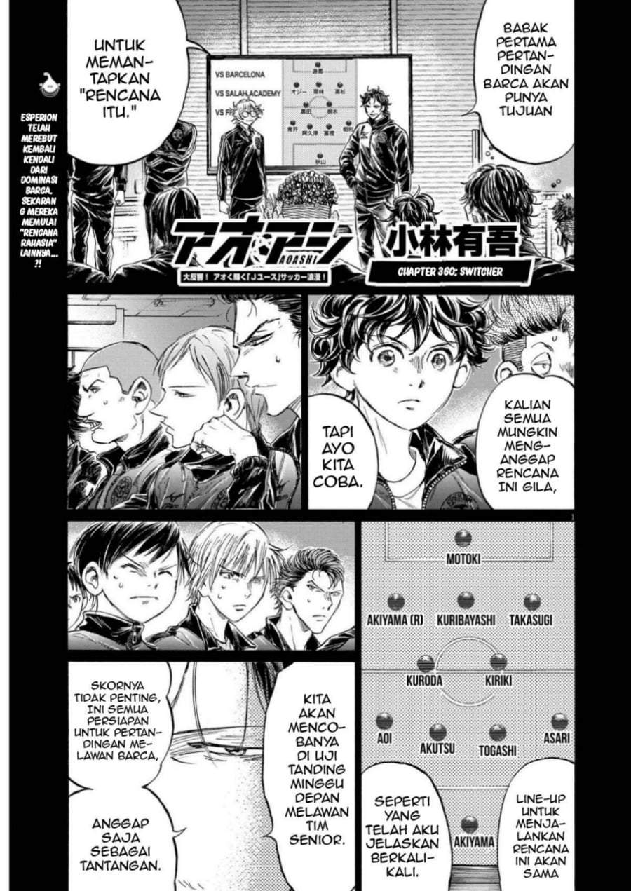 Ao Ashi Chapter 360