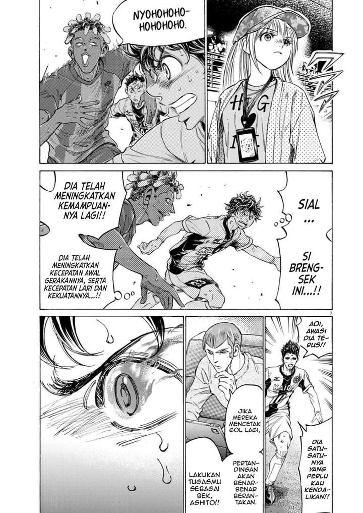 Ao Ashi Chapter 364