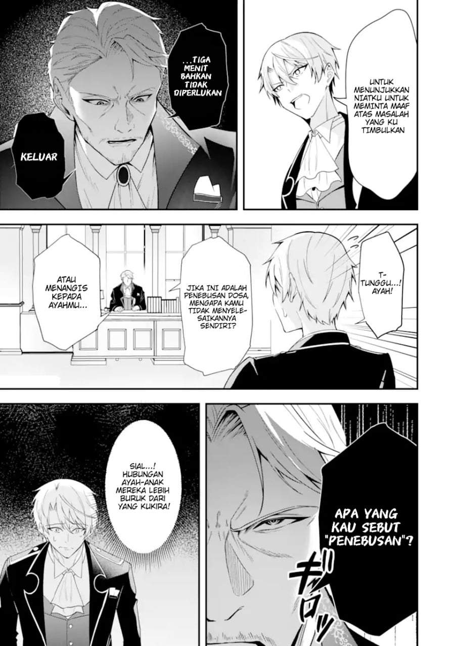 Shokei Flag No Akuyaku Kizoku Ni Tensei Shitaga, Shinitakunainode Yami Maho Wo Kiwamete Heroine Tachi Wo Sukuimasu Byojakuna Heroine Wo Care Shitara Naze Ka Ore Ga Dekiai Sareta Ken Chapter 1.2