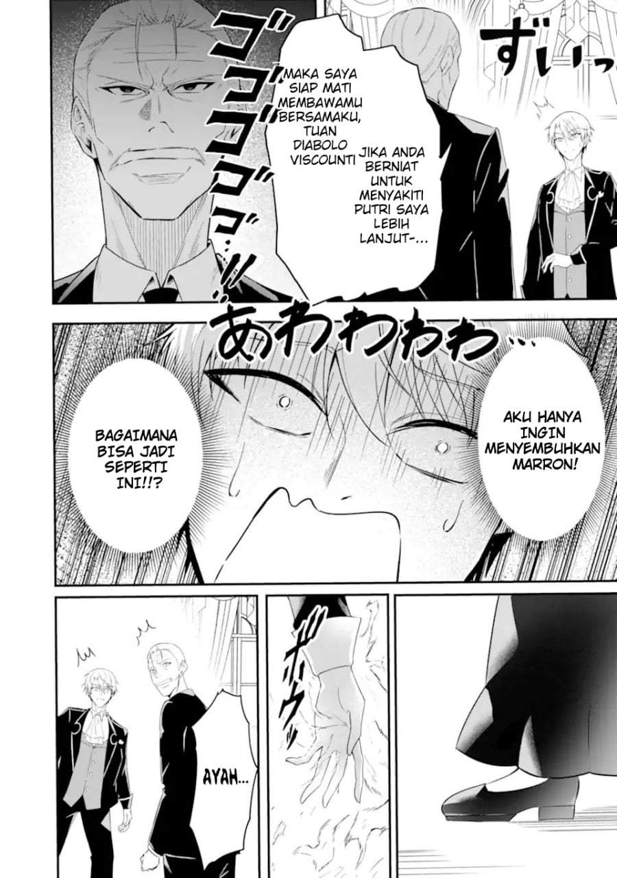 Shokei Flag No Akuyaku Kizoku Ni Tensei Shitaga, Shinitakunainode Yami Maho Wo Kiwamete Heroine Tachi Wo Sukuimasu Byojakuna Heroine Wo Care Shitara Naze Ka Ore Ga Dekiai Sareta Ken Chapter 2.1