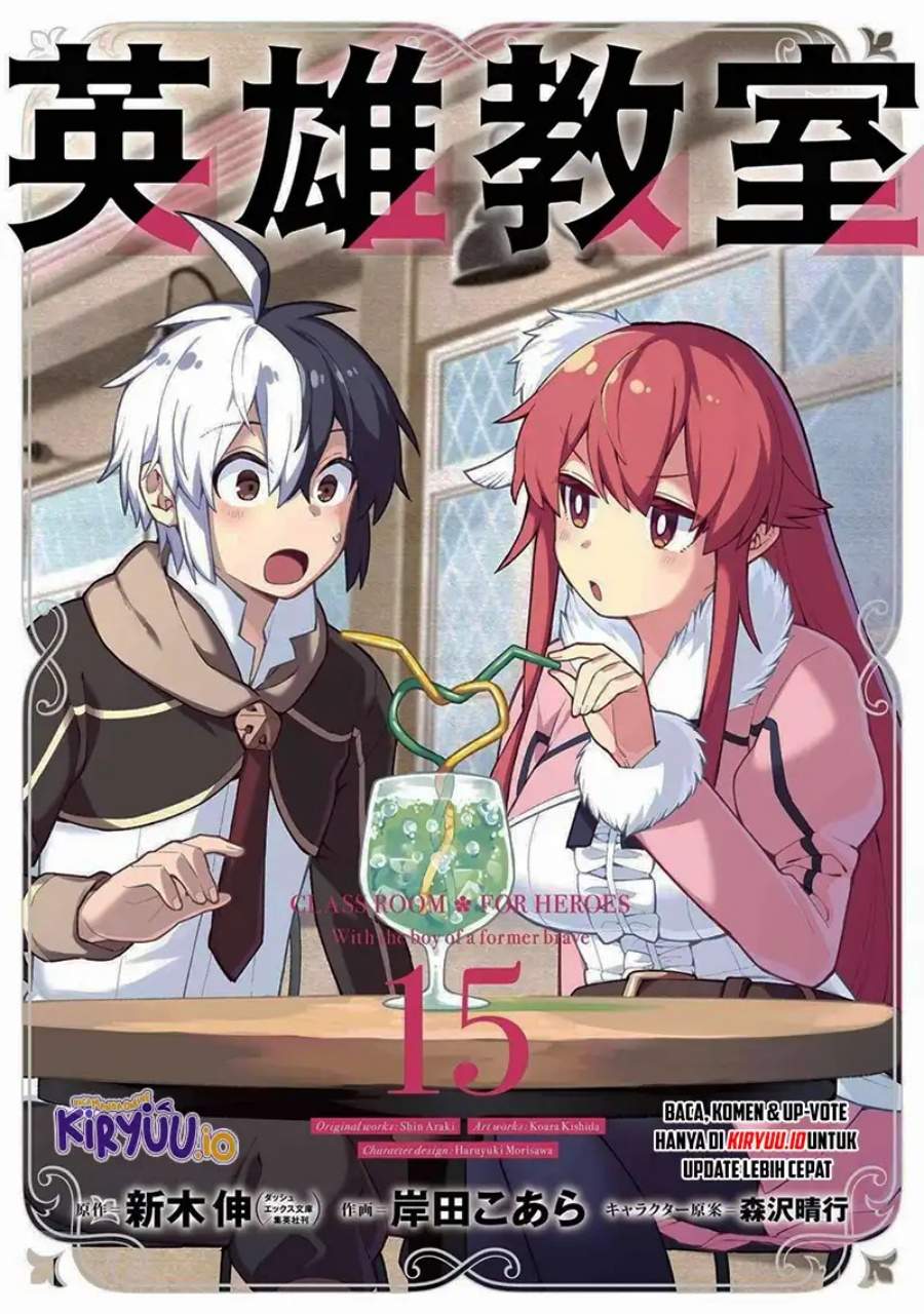 Eiyuu Kyoushitsu Chapter 45