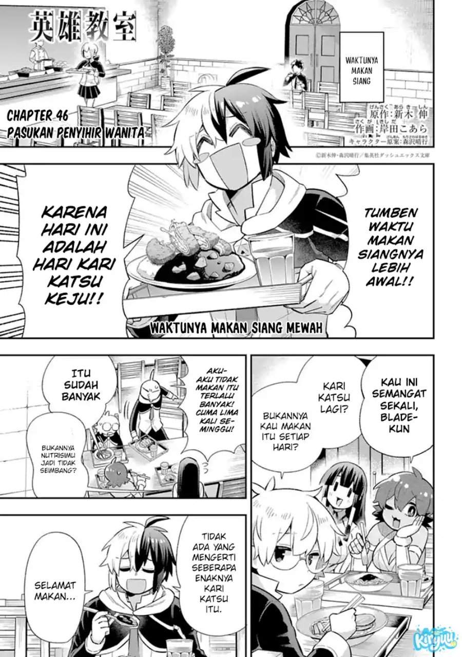 Eiyuu Kyoushitsu Chapter 46