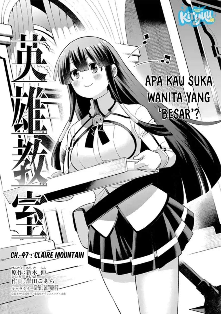 Eiyuu Kyoushitsu Chapter 47