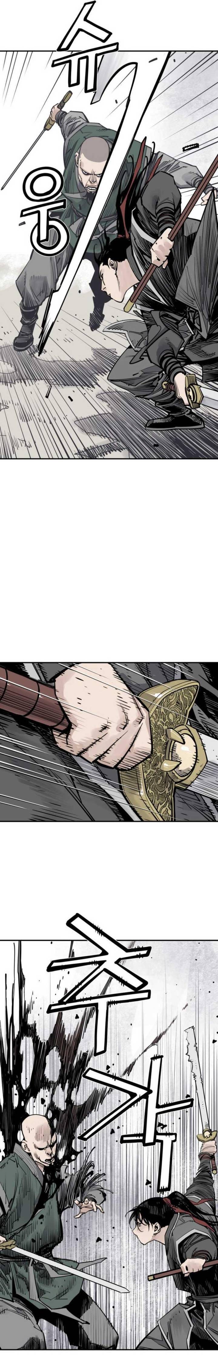 Death God Chapter 123