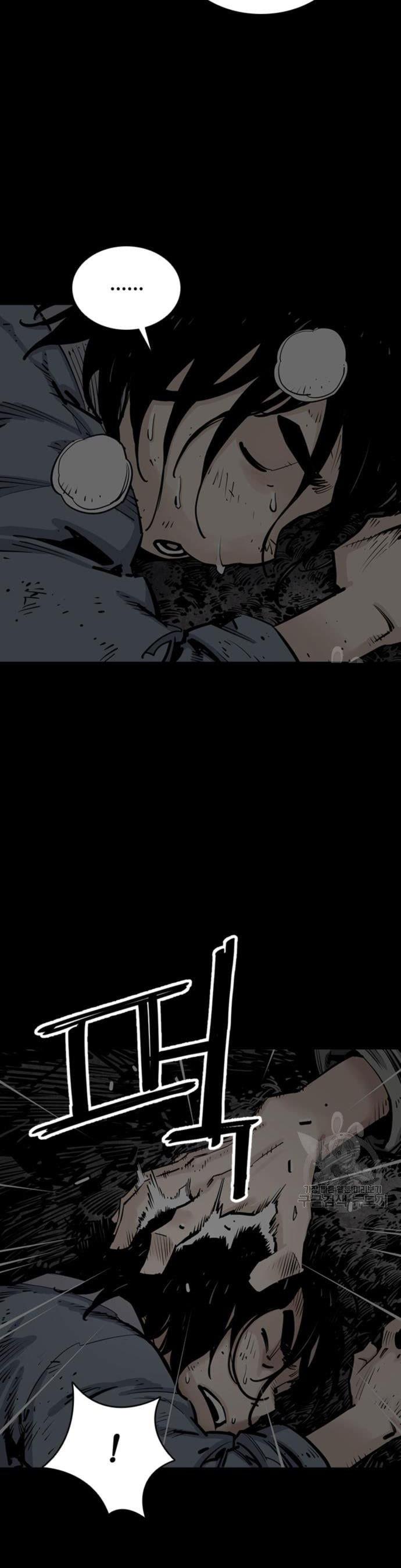Death God Chapter 13