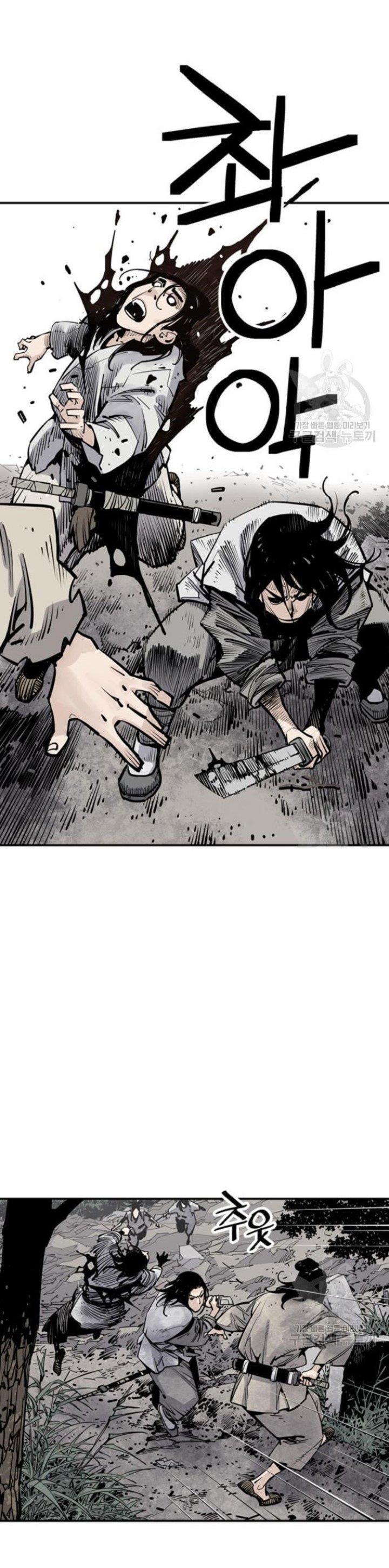 Death God Chapter 14