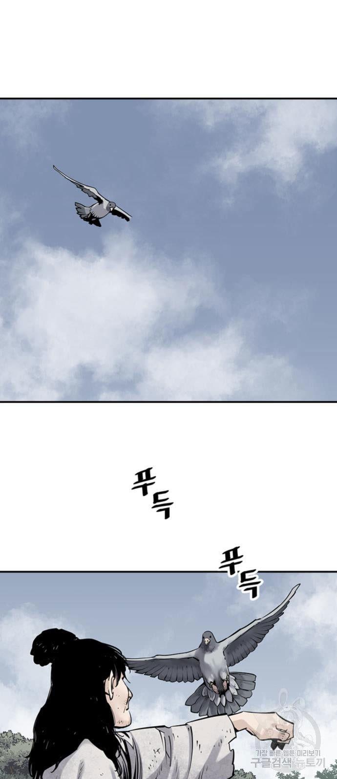 Death God Chapter 16