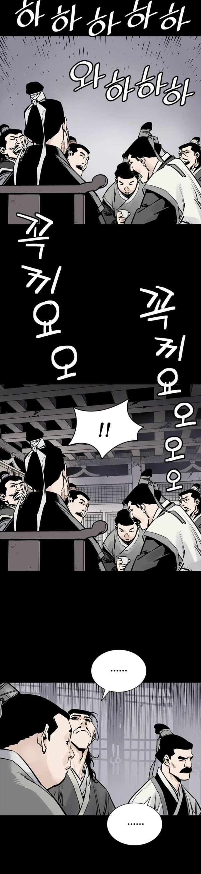 Death God Chapter 4