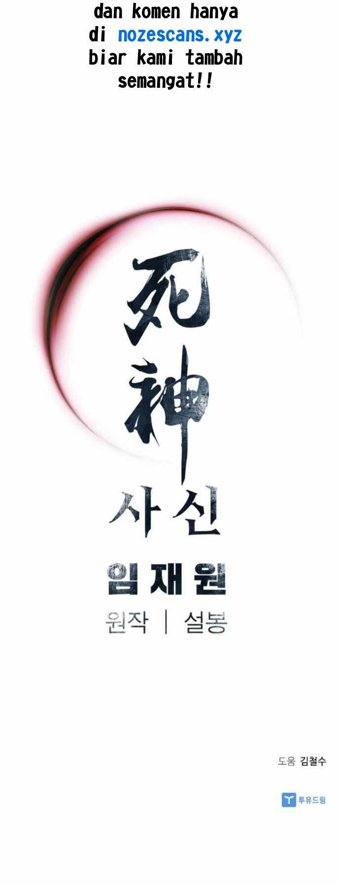 Death God Chapter 6